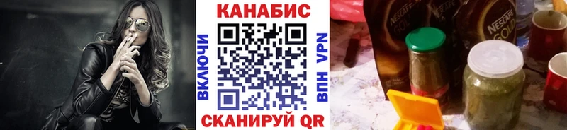 Меф мяу мяу Починок