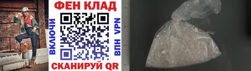 Амфетамин VHQ  Починок 