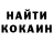 КЕТАМИН VHQ lili ceban
