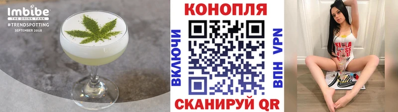 Cannafood марихуана  что такое   Починок 