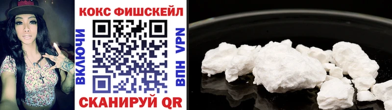 shop наркотические препараты  Починок  Кокаин 97%  MEGA  