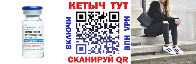 дарнет шоп  Починок  mega маркетплейс  маркетплейс Telegram  КЕТАМИН ketamine 
