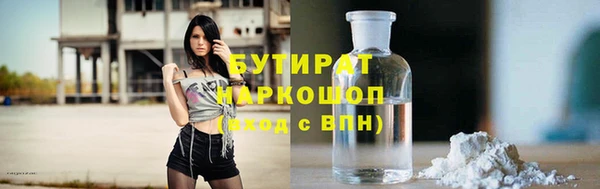 соль курить ск Аркадак