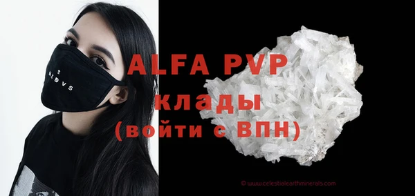 стаф Алексеевка
