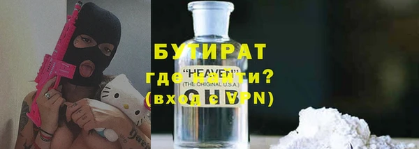 марки nbome Абдулино