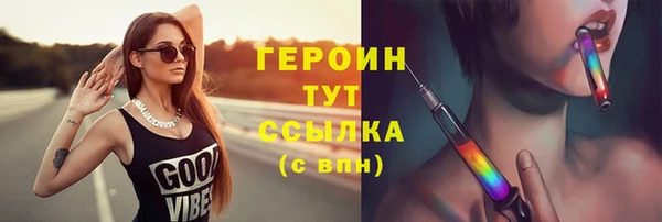 спайс Абаза