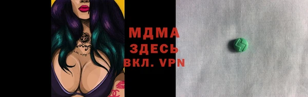 молекула духа Алзамай