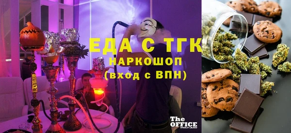 молекула духа Алексин