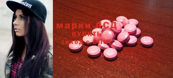 молекула духа Алзамай