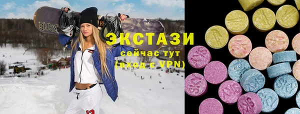молекула духа Алексин