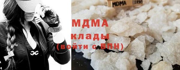 метамфетамин Абинск
