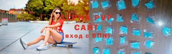 молекула духа Алзамай