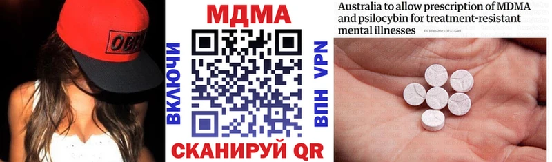 сколько стоит  Починок  MDMA VHQ 