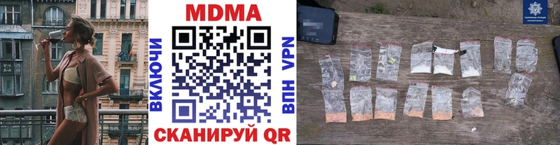 MDMA Molly Починок