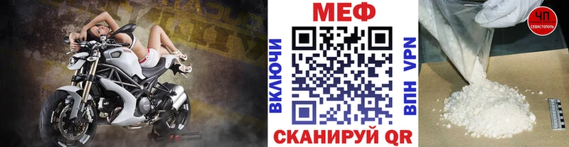 МЯУ-МЯУ VHQ  blacksprut онион  Починок 