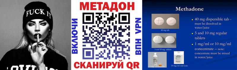 МЕТАДОН мёд Починок