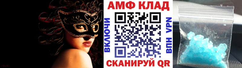 Первитин пудра  Починок 