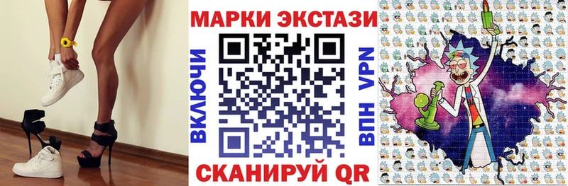 Марки N-bome 1,5мг  hydra как войти  Починок 